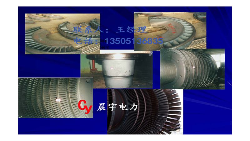 鍋爐一汽輪機(jī)防腐蝕、防垢、運行除垢